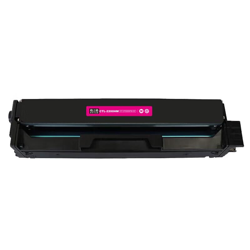 G&G Compatible Magenta Toner Cartridge for Pantum CP2250DN/CM2270ADN (3500 Pages)