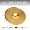Aternee Crash Cymbal Pair, Hand Cymbals, Percussion, 12-inch