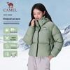 Camel Женская короткая пуховая куртка серии Black Diamond