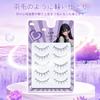 LZM False Bundle False Natural Black Soft 5 Pairs Eyelashes, Natural, Eyelashes, 100% Handmade, Lightweight, Shaft, Fiber, DIY, Multiuse,