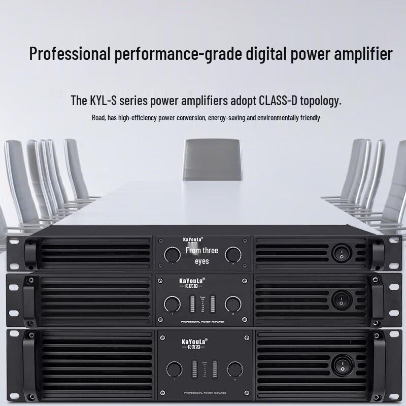 KaYouLa KYL-S4 2-Channel 400W Digital Power Amplifier
