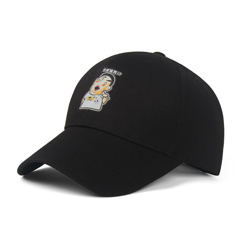 Spring And Summer Hats, Men'S And Women'S Outdoor Four-Season Sports, Sun Hat, Sun Protection, Baseball Cap, The Same Advertisement Printing