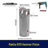Совместимый поршень для перфоратора/ударной дрели Makita 8701/8700