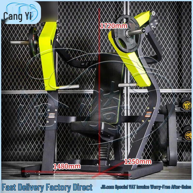 Cangyi Seated Chest Press Trainer
