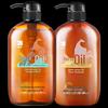 Butterfly Print Horse Oil Shampoo & Conditioner Set