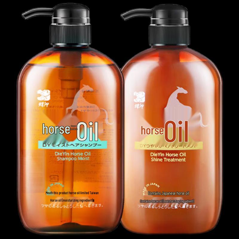 Butterfly Print Horse Oil Shampoo & Conditioner Set