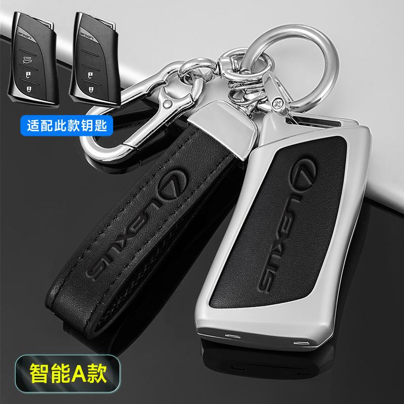 Zinc Alloy Car Remote Key Fob Case Cover For Lexus NX GS ES UX US RC LX GX IS RX 200 250 250h 350h LS 450h 260h 300h Accessories