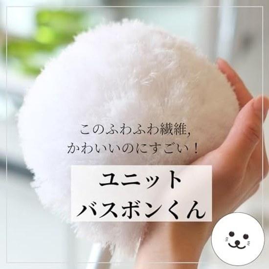 Yamazaki Sangyo Щетка для чистки ванны Телескопическая Bon-kun Антибактериальная Белая 174966