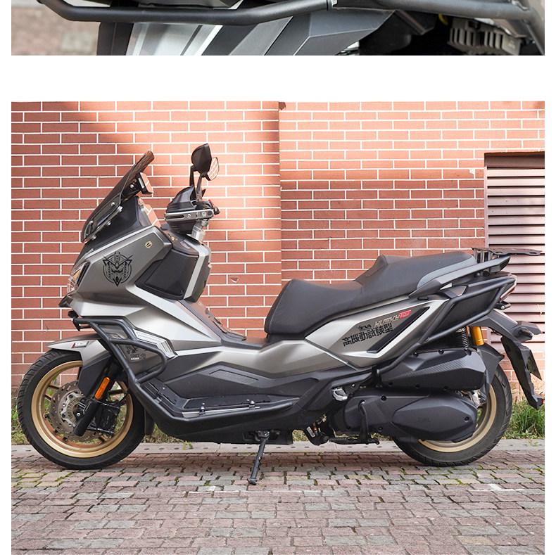 Подходит для Sym Husky 300: Защита бампера, Защитная дуга от падения, Задний и хвостовой багажник, Аксессуары для модификации спинки