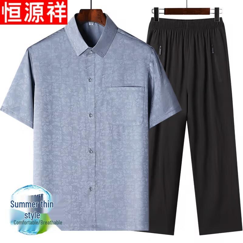 Men's Ice Silk Short-Sleeve Shirt & Shorts Set