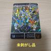 Б/у [SD Gundam Gaiden] №438 Освальд Три Кавалера Нераспечатанный