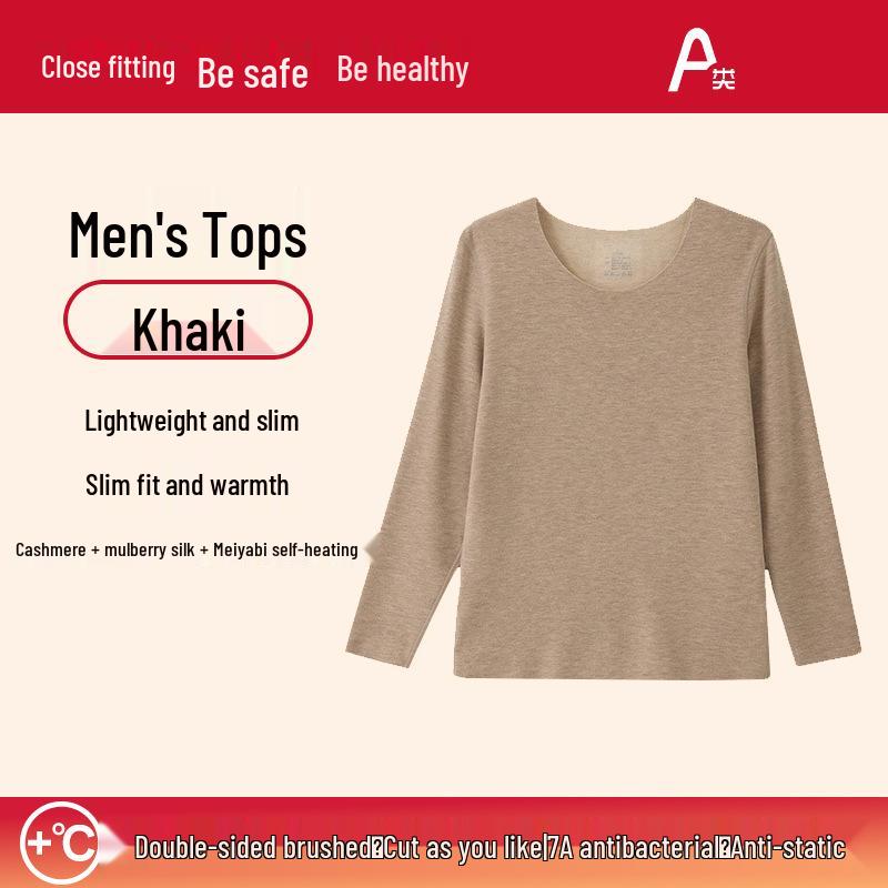 Комплект термобелья унисекс из шелка и кашемира - бесшовный осенний наряд для мужчин и женщин