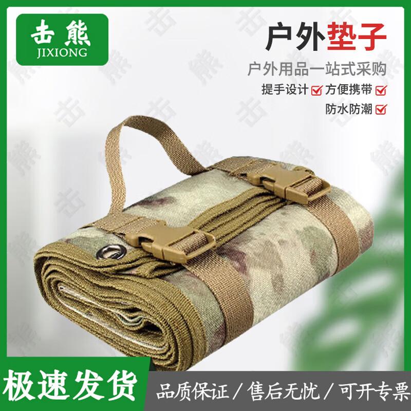 Складной коврик Jixiong для стрельбы на открытом воздухе