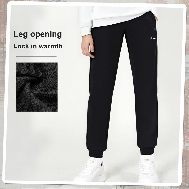 Li-Ning Простые брюки с логотипом, средней посадки, на кулиске, дышащие, универсальные, зауженные, трикотажные, спортивные, женские, низ, черные AKLVB40-1