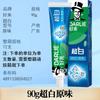 Hawley (Darlie) Oral Care Product Series