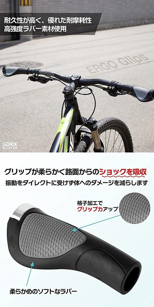 GORIX GX-D2 Bicycle Grips [Lock-On Grips for Cross Bikes, MTB, and Bicycles] Gray