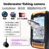 LUCKYLAKER Underwater Camera Fish Finder Portable Fish Finder for Smelt, Bass, and Fishing