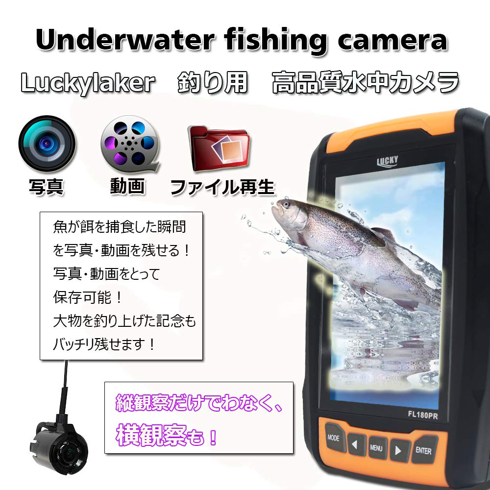 LUCKYLAKER Underwater Camera Fish Finder Portable Fish Finder for Smelt, Bass, and Fishing