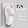 Slippers Female Couple Summer Soft Bottom Non-slip Indoor Home Bathroom Bath Silent Super Thick Bottom Slippers Male