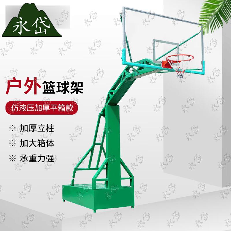 Yongdai Outdoor Mobile Basketball Hoop