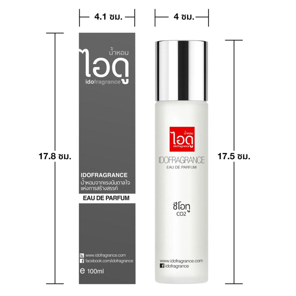 IDO CO2 Парфюмированная вода 30 мл / 100 мл - Тайские духи