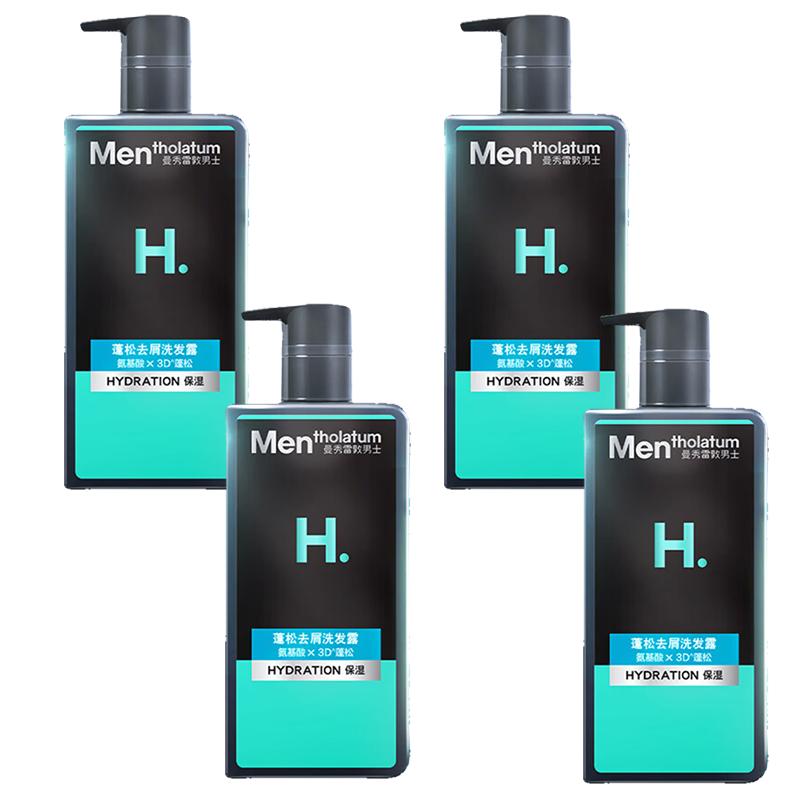 Mentholatum Men Anti-Dandruff Volumizing Shampoo
