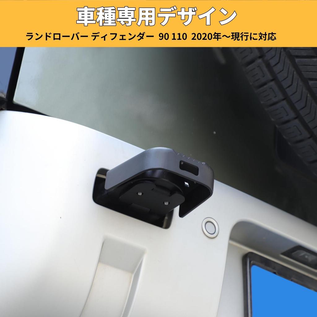 Для Land Rover Defender 90 110 2020 - н.в. Задний