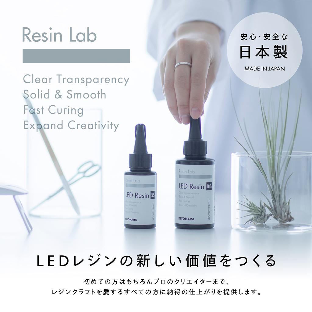 KIYOHARA in Resin Lab LED resin liquid 500 г x 2 флакона набор [Сделано в Японии] RLR500-2S