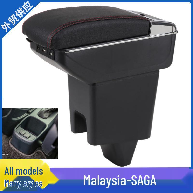 Proton Saga Custom Armrest Storage Box