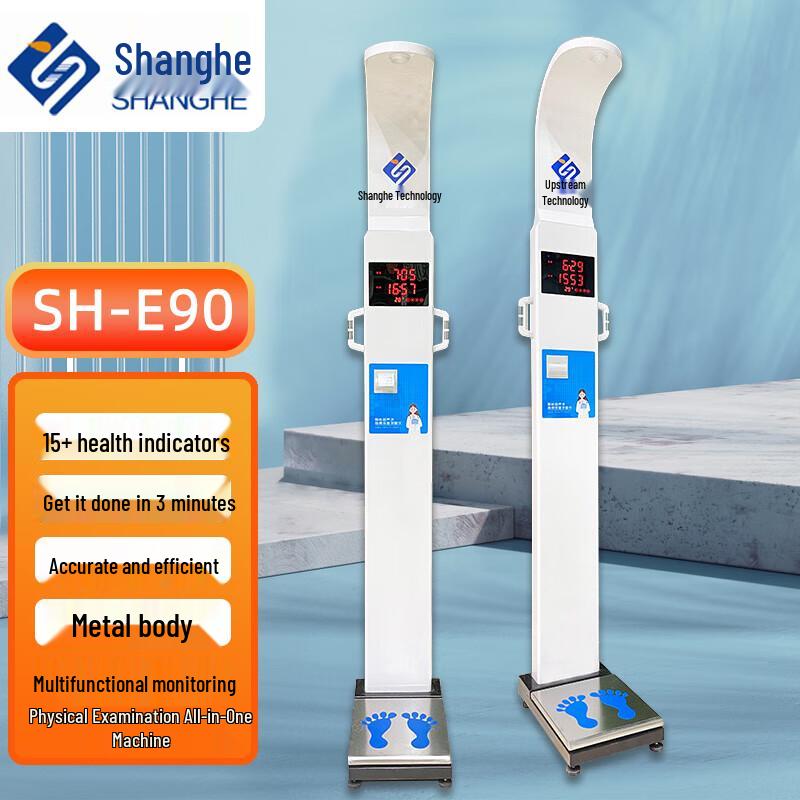 Shanghe SH-E90 Smart Body Composition Scale with Voice Broadcast (CN version)
