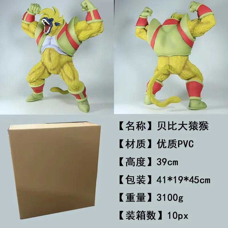 Anime  Golden Ape King Kong Transformable Desktop Ornament Handmade Model Action Figure Collectible Toy Birthday Gift