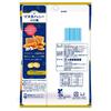 Senjaku Ame Manuka Honey Throat Lozenges with 21 Herbal Extracts 46g x 10 Bags