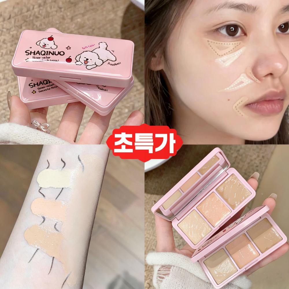1 / 1+1 Concealer Palette Blemish Cover Dark Circle Concealer Color Corrector Cream Concealer Freckle Cover Conceal Blender Palette, Tricolor, 1 pcs