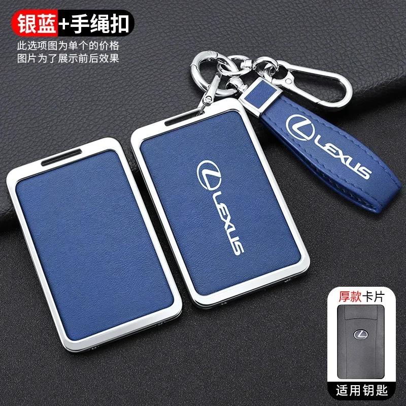Чехол-брелок для умного NFC-ключа автомобиля из цинкового сплава и кожи, держатель для ключей для Lexus F Sport ES LM GS IS NX RX LX LS RX300