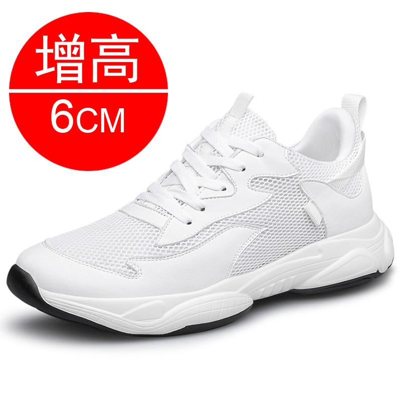 Мужские кроссовки, увеличивающие рост, скрытая сетка, дышащая, повседневная обувь для мужчин, увеличивающая рост на 6–8 см