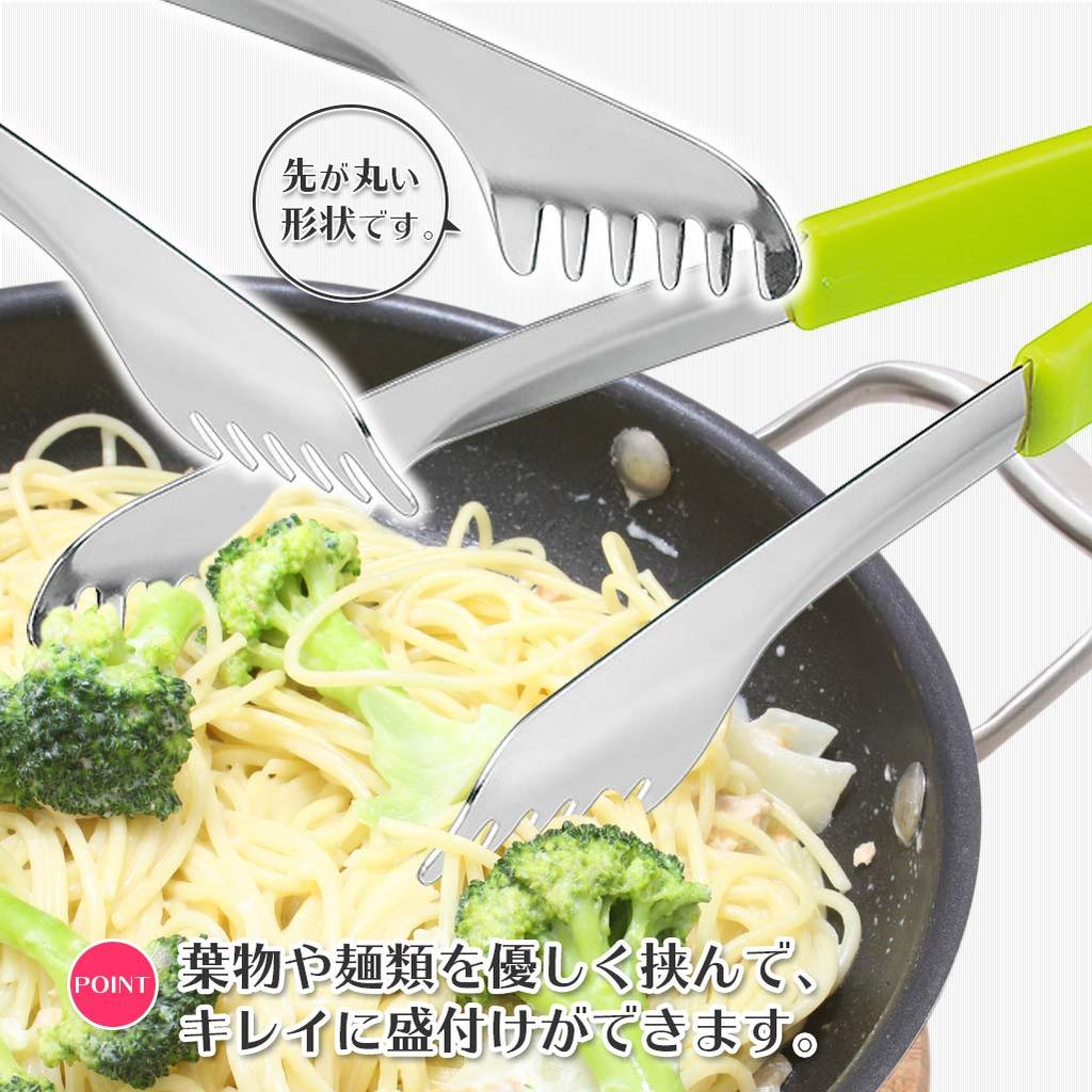 Shimomura Kogyo Full Veggie Salad Tongs, Made In Japan, Dishwasher Safe, FV-204, Made In Tsubame-Sanjo, Niigata, Green, 35 X 37 X 240mm