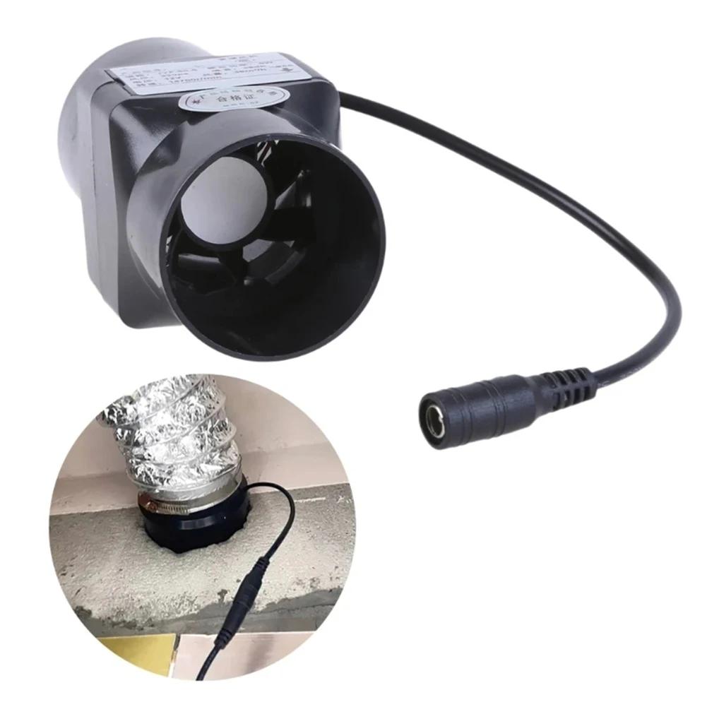 Indoor Use Duct Fan Inline Exhaust 12V 6W With 50mm Diameter For Removing Stale Air In Bathrooms And Small Rooms