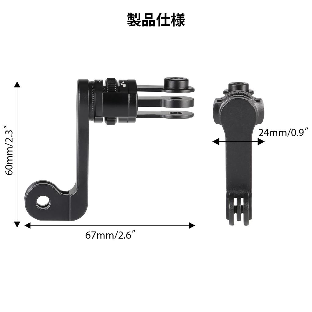 HSU GoPro Vertical Angle Adjustment in Compatible with Action Cameras Mount, 360° Rotatable, Aluminum, 10° 10° Increments, GoPro/Insta360/DJI