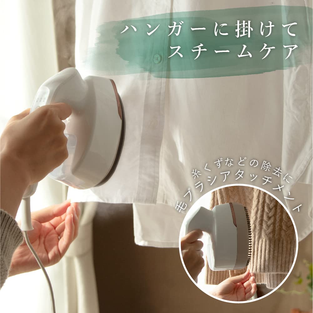 Macafuru Rakkaru Паровой утюг и отпариватель для одежды MIS-120M-WH Белый