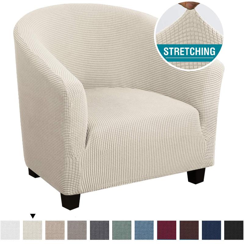 Высокоэластичный спандекс, кофейная ванна, диван, кресло, чехол для сиденья, протектор, моющаяся мебель, чехол, простота установки, домашний стул, декор