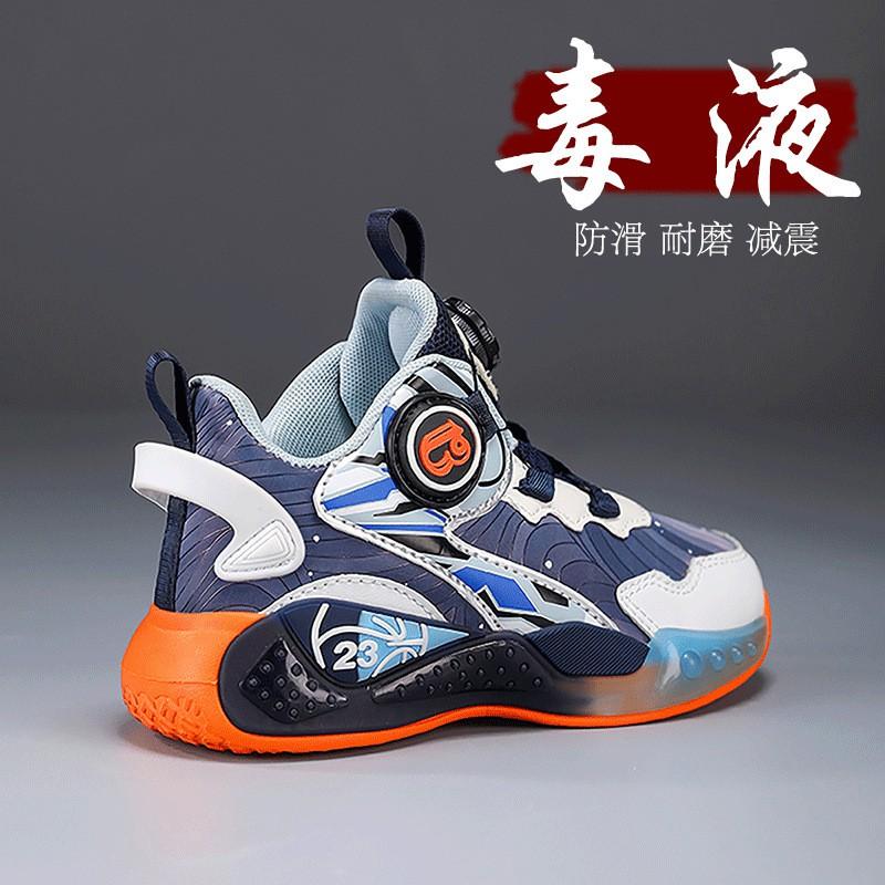 Youth style shoes Boys Basketball Shoes Kids Lightweight Anti-Slip Training Sneakers Indoor Outdoor Sport Footwear School Age Children