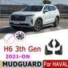 Автомобильный брызговик для Haval H6 2022, аксессуары 3-го поколения Haval H6-на крыле, брызговики, защита от брызг