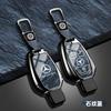 CDR4   Car Key Case Cover Shell Keychain Holder For Mercedes Benz A C E S Class W204 W205 W212 W213 W176 GLC CLA AMG W177 Accessories