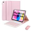 Совместимо с iPad 11 A16: Кожаный чехол для iPad 10-го поколения 10,9" со съемной Bluetooth-клавиатурой и магнитным держателем для Apple Pencil.