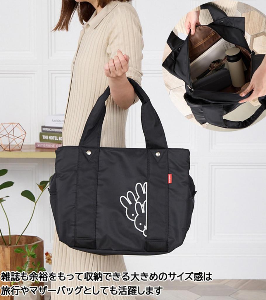 Miffy Barbara Борис Сумка Бренд Дорожная Сумка Тоут Нейлоновая Сумка Для Мам Сумка Через Плечо Большая Вместимость А4 Легкий Большой Подарок Подарок Дик Бруна 62017