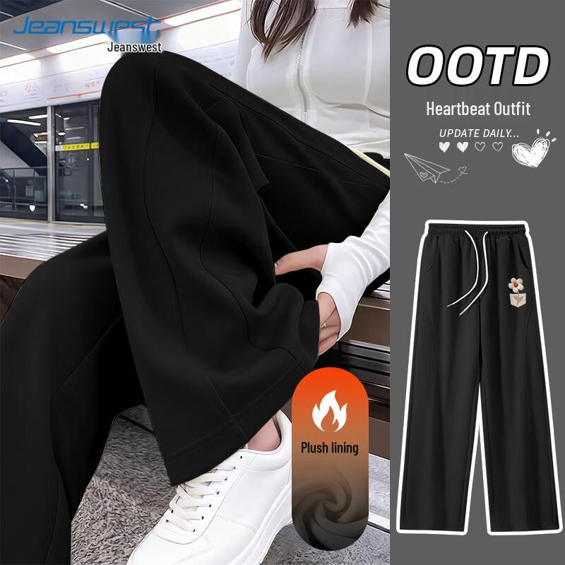 JEANSWEST Women's High-Waist Wide-Leg Sweatpants