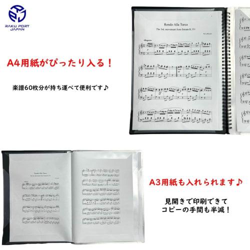 RPJ Music Score File, Sheet Music File, 30 Sheets (60 Pages), A4/A3 Size, Double-Sided, Write-In, Ring Closure, Hard to Close, for Brass Band, Piano,