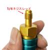 R1234YF Gas Charge Conversion Adapter Quick Coupler for High Pressure Low Pressure Valve Type Joint Filler