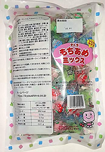 Смесь Kyoya Seika Tetra Mochiame 500г