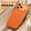 Высококачественный Оригинальный Технологичный Плетеный Чехол Для iPhone 17 Pro Max Для Беспроводной Зарядки Magsafe Защитная Кожаная Крышка